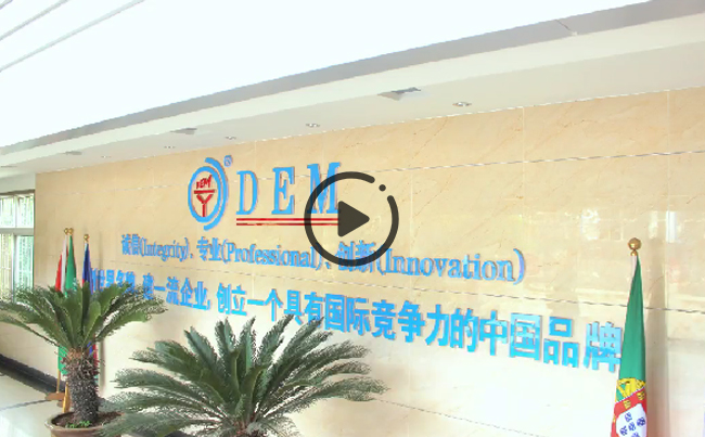 惟精惟一的匠心， 是新東電人對一切美好最虔誠的禮贊！